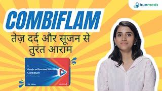 Combiflam Tablet 20 Video Thumbnail