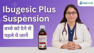 Ibugesic Plus Orange Flavour Suspension 60ml Video Thumbnail