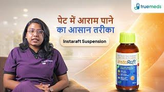 Instaraft Mint Flavour Sugar Free Suspension 200ml Video Thumbnail