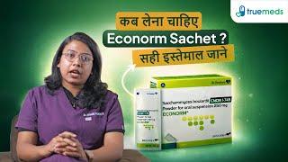Econorm Sachet 0.765gm Video Thumbnail