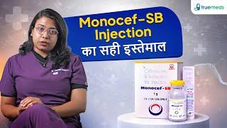 Monocef Sb 1g Injection 1 Video Thumbnail
