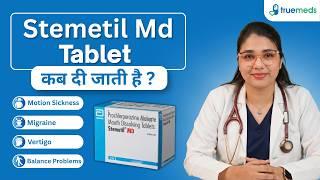Stemetil Md Tablet 15 Video Thumbnail