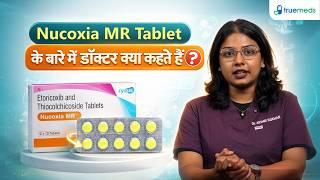 न्युकोक्सिआ एम आर टैबलेट 10 Video Thumbnail