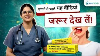 Zytee Rb Gel Tube 10ml Video Thumbnail