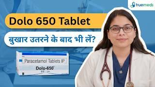 Dolo 650 Tablet 10 Video Thumbnail