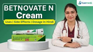 Betnovate N Cream 25gm Video Thumbnail