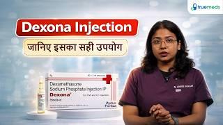 Dexona Injection 2ml Video Thumbnail