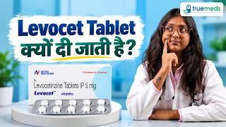 Levocet Tablet 10 Video Thumbnail