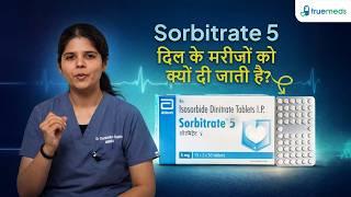 Sorbitrate 5 Tablet 50 Video Thumbnail