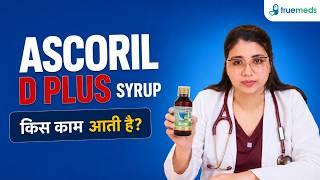 Ascoril D Plus Sugar Free Syrup 100ml Video Thumbnail