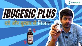 Ibugesic Plus Orange Flavour Suspension 100ml Video Thumbnail